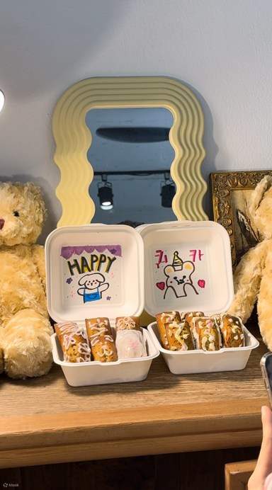 在岭南洞烘焙小法国——金融家蛋糕制作课程